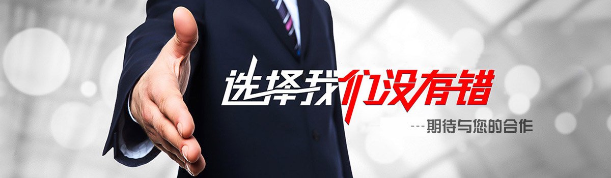 聯系我們